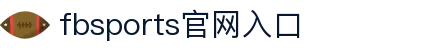 FB体育网站-FBSPORTS